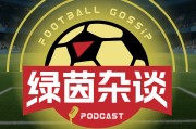 8868体育官方网站-Vol.67 巴塞罗那手刃皇马西甲登顶，英超争冠与保级同样惨烈，欧洲赛季接近尾声