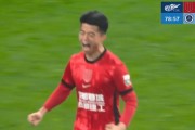 8868体育app下载-廖荣祥：第一次在成都主场进球很开心，这也是回馈球迷的支持